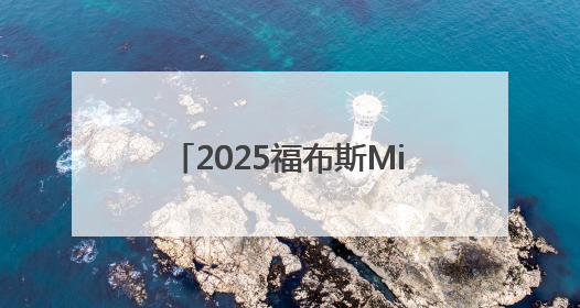 2025福布斯Midas List发榜，沈南鹏第四，中国投资人在求新、求变